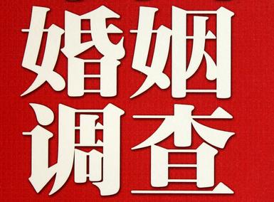 怎样去维持一段婚姻-岫岩取证公司