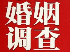 「岫岩调查取证」诉讼离婚需提供证据有哪些