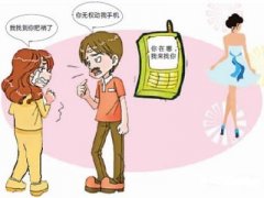 岫岩寻人公司就单身女孩失踪原因总结